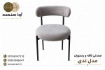 صندلی رستورانی مدل تدی