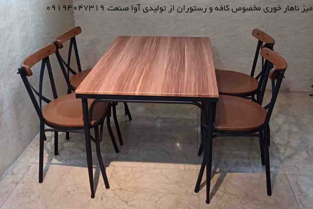 میز ناهار خوری 4 نفره اقتصادی مدل چوبی